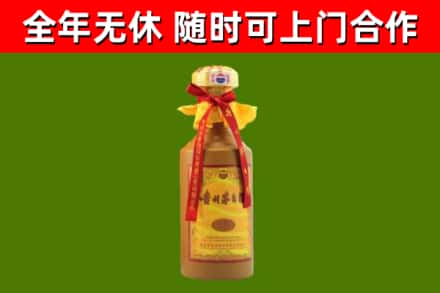 成都市烟酒回收15年茅台酒.jpg