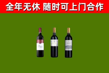 成都市烟酒回收拉菲红酒.jpg